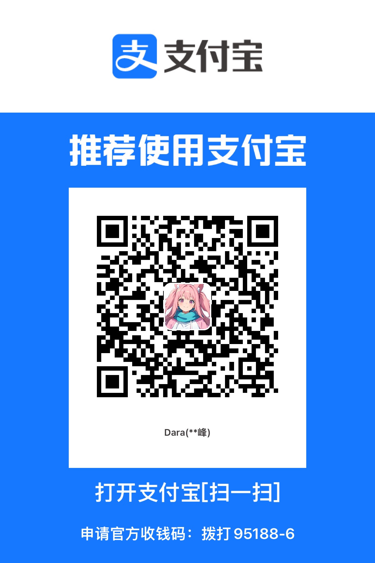 alipay_img